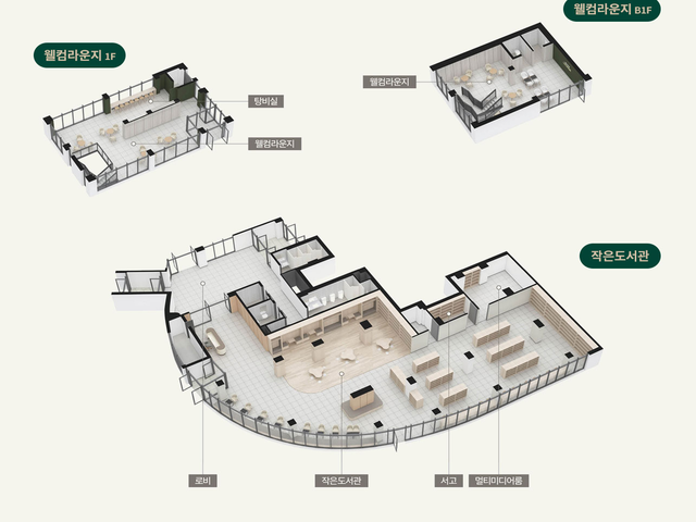 엘리프 검단 포레듀 커뮤니티 2