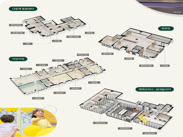 엘리프 검단 포레듀 커뮤니티 3