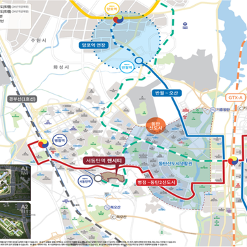 GTX-A 동탄역 사통팔달 교통망